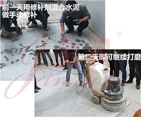 混凝土修補劑現場試驗