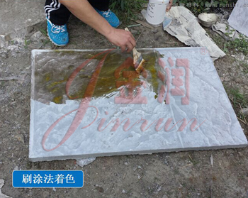 金潤混凝土壓模地坪著色技術