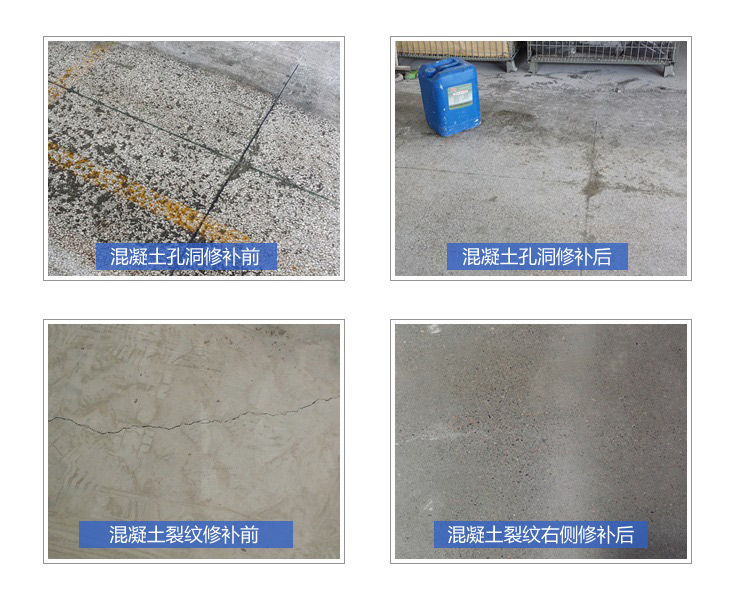 金潤產品效果展示