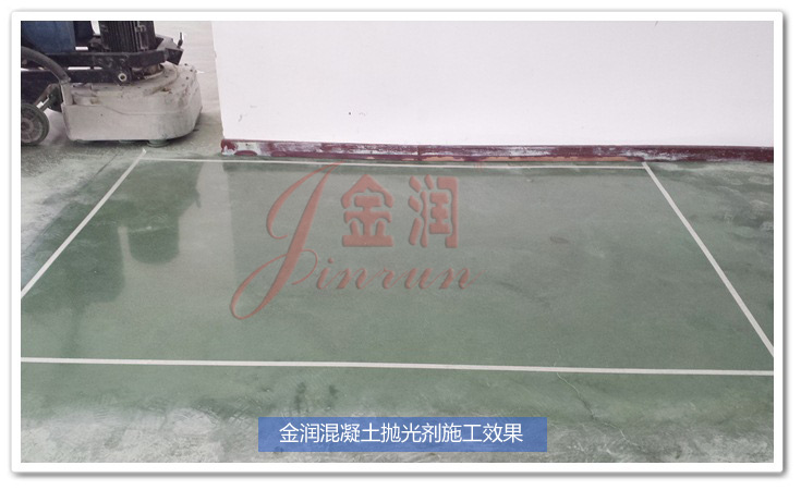 金潤產品效果展示
